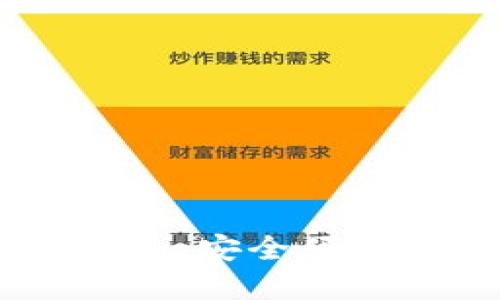 biasoti三星比特币钱包：安全便捷的数字资产管理工具
