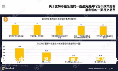 以太坊钱包密钥生成器：安全管理数字资产的必备工具
