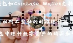 biaoти/biaoти在以太坊钱包