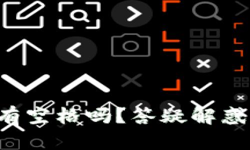 小狐狸钱包助记词中间有空格吗?答疑解惑,确保您的数字资产安全