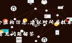 提示：以下内容为演示文