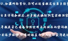 提示：根据你的要求，以