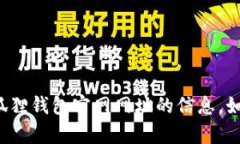 很抱歉，但我无法提供或
