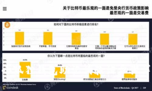 : 小狐狸钱包助记词验证步骤详解