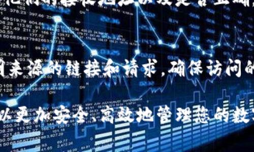 小狐狸钱包的币怎么转出？详细操作步骤与注意事项

小狐狸钱包,币转出,加密货币,钱包使用/guanjianci

一、小狐狸钱包介绍
小狐狸钱包（MetaMask）是一种流行的以太坊和ERC20代币的钱包，用户可以通过它方便地存储、发送和接收加密货币。随着区块链技术的迅速发展，小狐狸钱包在加密货币投资者和区块链爱好者中获得了极大的关注。其友好的用户界面和强大的功能，使得无论是新手还是资深用户都能够自由操作，加密货币的交易也变得恢复可控。

二、如何转出小狐狸钱包里的币？
在小狐狸钱包中转出币的操作并不复杂，用户只需按照以下步骤进行操作即可顺利完成。

h41. 打开小狐狸钱包/h4
首先，您需要打开小狐狸钱包的应用程序或访问其官网，并确保您已经登录到您的账户。如果尚未创建钱包，请先按照引导步骤创建一个新钱包。

h42. 选择要转出的币种/h4
在钱包首页，您可以看到您账户中所有的数字资产。找到您想要转出的币种，例如以太坊或其他ERC20代币，点击进入该资产的详细页面。

h43. 点击“发送”按钮/h4
在币种的详细页面中，将会看到“发送”选项。点击此按钮后，系统会提示您输入接收地址和转账金额。

h44. 输入接收地址和金额/h4
在相应的输入框中，输入您想要发送的接收地址（也可以通过扫描二维码来添加）和转账金额。确保您确认信息无误，因为发送后交易是不可逆的。

h45. 确认交易/h4
输入完成后，系统会显示交易详情，包括建议的手续费。您可以选择修改手续费，低手续费将影响交易确认时间。确认无误后，点击“确认”或“发送”。

h46. 完成交易/h4
交易提交后，您可以在钱包的交易记录中查看该交易的状态。一般来说，交易状态会显示为“待确认”、“成功”或“失败”。一旦交易成功，币就会转出至指定地址。

三、转出币时需要注意的事项
转出币的时候，需要留意以下几点，以确保您的资产安全和交易顺利进行：

h41. 确认接收地址/h4
确认接收地址是否正确是非常重要的一步。因为区块链的特点决定了，交易一旦确认就无法撤回，因此建议您多次核对接收地址是否准确，以免造成资金损失。

h42. 选择合理的手续费/h4
在转币过程中，手续费的设定直接关系到交易的速度。一般情况下，设置较高的手续费可以加快交易确认速度，适当根据网络情况选择手续费，以避免资金被长期滞留。

h43. 确认交易数量/h4
在发送币的时候，需要确保您发送的数量是您所拥有的可用余额，不要发送超过您在钱包中实际拥有的金额，以免造成交易失败。

h44. 检查网络状态/h4
由于小狐狸钱包与以太坊区块链相连，因此网络的拥堵情况会影响到您的交易确认速度。在进行交易前，可以去一些区块链查询网站查看网络状况，以选择合适的交易时机。

h45. 保护私钥和助记词/h4
确保您的私钥和助记词的安全，不要将其泄露给他人。如果您的私钥被盗取，您的数字资产将面临严重风险，因此务必妥善保管。

四、如何解决转账过程中的常见问题
在转账过程中，用户可能会遇到多种问题，下面将详细介绍五个常见问题及其解决方法。

h41. 交易未确认怎么办？/h4
如果您发现您的交易一直未确认，首先要检查您设置的手续费是否过低。因为在网络繁忙的时候，手续费过低的交易可能会被延迟或丢弃。您可以在wallet或etherscan等区块链浏览器中查找您的交易id，查看当前的交易状态。根据交易状态，您可能需要考虑重新发起此交易，或者选择使用加速服务的方式来加速确认。

h42. 钱包显示余额不符咋办？/h4
有时候钱包的余额可能会和区块链上的实际余额不一致。这可能是因为网络延迟或者缓存问题。首先，可以尝试刷新钱包页面或重新启动应用程序；如果问题仍然存在，可以断开并重新连接网络，确保最准确的数据传送。如果还是不更新，建议联系小狐狸钱包客服寻求帮助。

h43. 如何恢复丢失的钱包？/h4
如果您误删了钱包或无法访问您的账户，可以尝试使用助记词或私钥恢复钱包。在应用中选择“恢复钱包”选项，按提示输入助记词或私钥。如果您保存了助记词，应该能够恢复访问，确保在恢复时输入正确的信息，以免造成失败。

h44. 发送币后对方没有收到，怎么办？/h4
如果您已经成功发送了币，但对方却未能收到，首先请确认自己发送的交易状态，查看交易是否成功。如果确认交易成功，但对方未收到，建议与对方确认他们的接收地址以及是否正确。也可以请对方查看他们的钱包，确认资金是否已经到账，这通常需要一定的时间对到账时间实施进行确认。

h45. 如何避免被诈骗？/h4
防止诈骗行为是数字资产安全至关重要的一部分。只通过您信任的渠道分享私钥或助记词，绝不要在社交网络或论坛上披露其内容。保持警觉，警惕不明来源的链接和请求，确保访问的小狐狸钱包是官方网站。另外，及时更新钱包软件和插件，确保使用的是最新的安全补丁。

总之，小狐狸钱包作为一种便捷的数字资产管理工具，不仅方便用户进行数字资产的转移，而且其安全性也在不断提升。通过细心操作和注意事项，您可以更加安全、高效地管理您的数字资产。希望这篇文章能对您理解如何在小狐狸钱包中转出币有所帮助！
