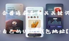 以下是符合普通和和相关