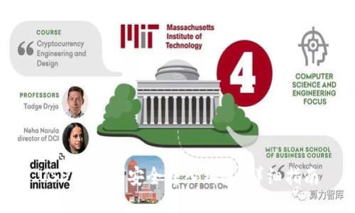 USDT 如何安全转入钱包？详细指南