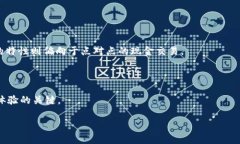   以太坊钱包一直在找节点