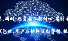   怎样创建比特币钱包 /