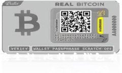 比特币钱包安全性：比特