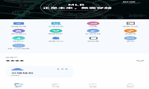 了解TRX冷钱包:安全存储TRON币的最佳选择