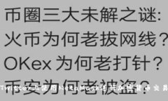 如何在Twitter上使用MetaMa