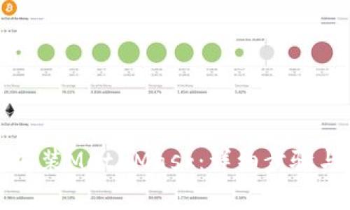 如何在电脑上安装MetaMask：详细步骤与常见问题解答