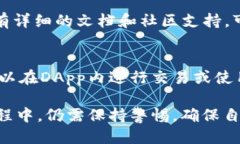 iata小狐狸钱包下载是干嘛