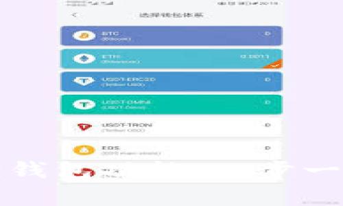 如何恢复小狐狸钱包功能:一步一步教你解决问题