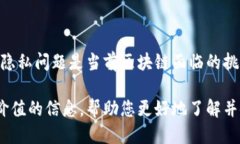   比特币钱包的数据大小是