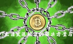 链接核心信息 BRD钱包USD