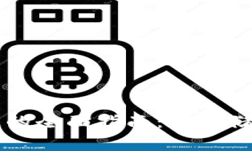 以太坊冷钱包的全面指南：安全储存与使用技巧