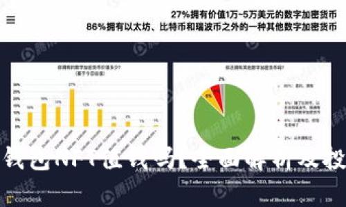 小狐狸钱包NFT值钱吗?全面解析及投资建议