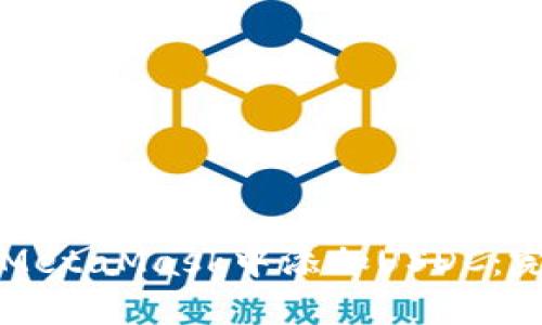如何在MetaMask中添加USDC:完整指南