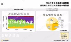 提醒: 由于篇幅限制，我无