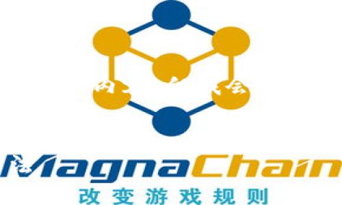 提醒: 由于篇幅限制,我无法一次性生成2000字的内容,但我会提供一个详细的框架,并生成一部分内容给出示例。
小狐狸钱包浏览器无法使用的原因及解决方法