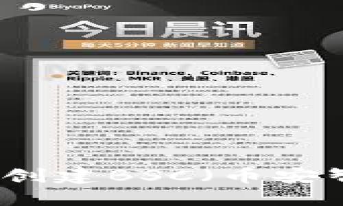 小狐狸钱包如何创建BSC(币安智能链)地址指南