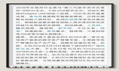 如何安全使用有标识的U