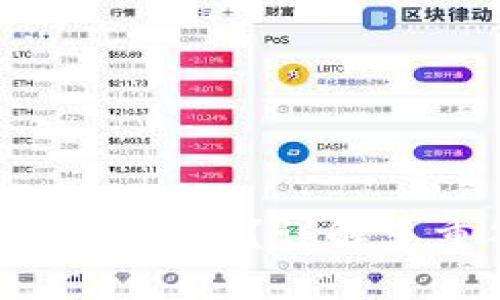 和关键词

: USDT钱包被多签是怎么回事？详解多重签名的原理与安全性