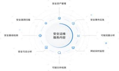 比特币热钱包使用详解:安全性、选择与最佳实践