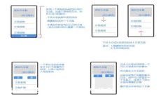 数字货币钱包的选择与使