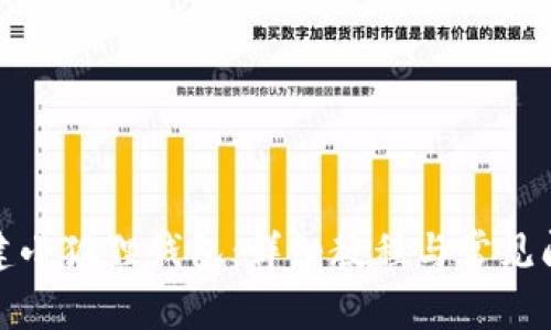 如何创建小狐狸钱包:详细教程与常见问题解答