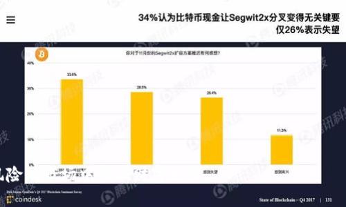 biao ti如何使用MetaMask与币安进行安全交易/biao ti
MetaMask, 币安, 加密货币, 数字钱包/guanjianci

MetaMask是一款受欢迎的加密货币钱包和以太坊浏览器扩展，它使用户能够轻松地与区块链应用程序（DApp）互动。币安则是全球最大的加密货币交易所之一，提供多种加密货币的交易服务。将这两者结合使用，可以实现更加便捷和安全的加密货币交易。以下将详细介绍如何使用MetaMask与币安进行交易并解答相关问题。

什么是MetaMask？
MetaMask是一个网页浏览器扩展和移动应用程序，允许用户管理自己的以太坊账户，并与以太坊区块链上的DApp进行交互。它像一个数字钱包，用户可以通过它轻松地发送和接收以太坊及ERC-20代币。MetaMask的用户界面友好，适合普通用户使用，甚至即便是初学者，也能很快上手。

MetaMask的几个核心功能包括：
ul
li安全存储和管理多个以太坊地址/li
li支持多种ERC-20代币/li
li提供简单的交易历史记录/li
li通过内置的DApp浏览器，可以直接与去中心化应用进行交互/li
/ul

什么是币安？
币安成立于2017年，是一家总部位于马尔他（Malta）的加密货币交易所。币安为用户提供多种加密货币的交易，包括比特币（BTC）、以太坊（ETH）、莱特币（LTC）等。币安因其用户友好的界面、低交易手续费以及强大的安全性而受到广泛的欢迎和认可。

币安还提供多种服务，包括现货交易、合约交易、杠杆交易以及质押服务等。用户可以通过币安的官方网站或其移动应用进行交易，付费选项灵活多变。

如何将MetaMask与币安进行关联？
下面将介绍如何将MetaMask钱包与币安连接。第一步，用户需要首先确保自己已经下载并安装了MetaMask扩展或移动应用，并创建了一个以太坊钱包。

接下来，用户登录到币安账户，如果还没有账户，用户需要先注册一个。在币安账户里，用户需要找到“API管理”板块，生成新的API密钥并保存好。生成API密钥后，用户需要返回MetaMask，点击“连接到钱包”，选择币安，然后根据页面提示输入API密钥。

连接成功后，用户可以通过MetaMask直接在币安上进行交易，更加方便安全。

使用MetaMask与币安进行交易的步骤
使用MetaMask在币安上进行交易的过程相对简单。以下是具体的步骤：
ol
li打开MetaMask，登录到你的钱包，并确保钱包中有你想要使用的以太坊或ERC-20代币。/li
li登录币安账户，确保你已经通过API连接了MetaMask。如果没有，则按照上面的说明连接钱包。/li
li在币安主页，选择你想要交易的加密货币，例如BTC/USDT。/li
li选择交易类型，例如现货交易或合约交易，并输入相应的交易数量与价格。/li
li确认交易后，MetaMask会弹出窗口，要求用户确认该交易费用。用户需认真核对，确保余额充足后，确认交易。/li
/ol

可能相关问题

1. MetaMask和币安安全吗？
安全性是每位用户非常关心的问题。首先，MetaMask是一个非保管式的钱包，私钥由用户自己存储，因此用户需要确保其私钥和助记词的安全，避免潜在的盗窃风险。MetaMask也有多重安全保护，无需在任何全局网络上存储私钥。

另一方面，币安使用多层的安全机制，包括两步验证（2FA）、冷存储系统和风控监测等。尽管币安在过去经历过安全事件，并曾遭遇过黑客攻击，但其迅速的响应和整改措施仍然使很多用户保持信心。

总的来说，MetaMask和币安在安全性方面各有千秋，但用户自行保护自己的私钥和助记词是最大保障。此外，建议用户在交易时使用强密码及双重验证，以提升账户安全性。

2. 如何进行MetaMask的备份与恢复？
MetaMask的备份和恢复都非常简单。用户需要记住在首次创建钱包时MetaMask提供的助记词（种子短语），这是恢复钱包的唯一途径。如果用户丢失了助记词，将无法再找回钱包中的资金。

备份MetaMask时，需要按以下步骤进行：
ol
li打开MetaMask，点击账户头像，进入设置。/li
li找到“安全与隐私”选项，选择“导出助记词”。/li
li按照提示输入密码，并记录下助记词。确保助记词保存在安全的地方，最好与密码分开保管。/li
/ol

如果需要恢复MetaMask钱包，可安装MetaMask后，在创建新钱包时选择“导入钱包”，输入备份的助记词即可。

3. MetaMask支持哪些加密货币？
MetaMask主要支持以太坊（ETH）和所有基于以太坊区块链的ERC-20代币。ERC-20是以太坊发布的技术标准，许多项目和代币都遵循这一标准。因此，用户可以通过MetaMask管理的代币包括USDT、DAI、LINK等成千上万的币种。

除此之外，MetaMask在2021年还推出了对以太坊Layer 2解决方案的支持，如Polygon和Optimism等。用户可以通过MetaMask与这些扩展网络的DApp进行交互，无需担心手续费太高的问题。

4. 如何提高在币安交易的成功率？
在币安进行交易时，用户可以采取多种策略来提高成功率。首先，用户应该了解市场走势，关注市场新闻和分析，这样可以制定更明智的交易决策。其次，用户可以设置合理的止损和止盈点，以控制风险。

除了以上方法，定期评估自己的交易策略也是成功的关键。用户可以记录每笔交易的原因及结果，经过一段时间的数据分析，找出自己成功和失败的原因，从而交易策略。

5. 如何选择合适的交易对进行交易？
选择合适的交易对进行交易至关重要。用户可以从以下几个方面考虑：
ol
li流动性：优先选择流量较大的交易对，这意味着在这类交易对中可以更容易地买入或卖出，降低滑点风险。/li
li市场趋势：观察市场走势，选择那些持续上涨或者下跌的币种，可以提高成功的概率。/li
li自己的投资风格：根据个人的风险承受能力和投资风格选择不同类型的交易对，比如短线交易或长线投资。/li
/ol

选择合适的交易对可以帮助用户实现风险和收益的最佳平衡，毕竟市场瞬息万变，保持敏锐洞察力很重要。

总结来说，MetaMask和币安的结合为加密货币交易提供了极大的便利与安全性。通过合理的使用方式和策略，用户可以在这个充满机会与风险的市场中实现财富增长。