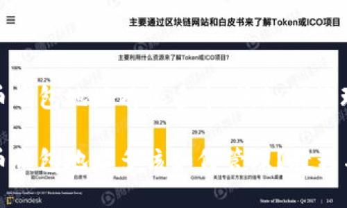 比特币钱包地址有很多个，该如何管理？

比特币钱包地址多该如何管理？教程与技巧