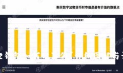 : 小狐狸钱包如何分真假？