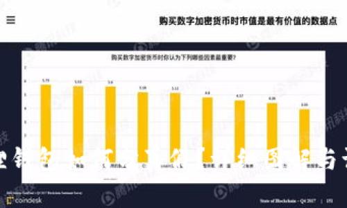 : 小狐狸钱包如何分真假?详细图解与识别技巧