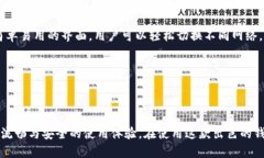   最新款版本小狐狸钱包：