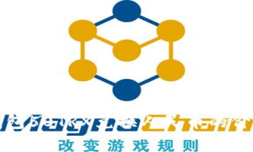数字钱包50TRX兑换人民币的价值解析