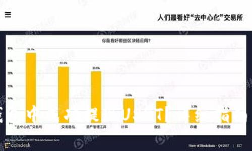 如何在小狐狸钱包中成功提现USDT?详细指南与常见问题解答