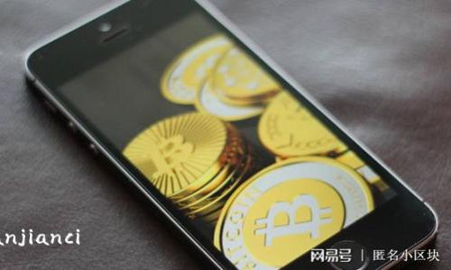 /guanjianci
### 小狐狸钱包:币安链与数字资产管理的最佳选择