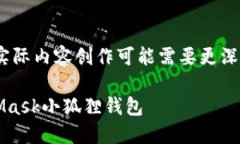 注意：以下为生成的示例