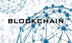 : 如何将比特币安全存入钱