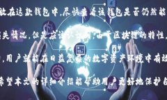    如何分辨假冒小狐狸钱