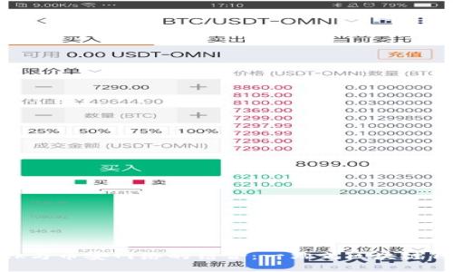 MetaMask与币安网络的结合:一站式区块链钱包的未来