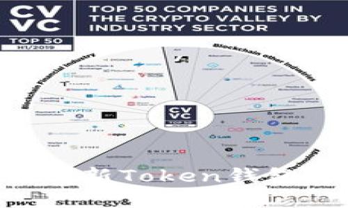 如何构建自己的新Token钱包源码：详尽指南