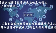 和关键词  tp钱包比特币换
