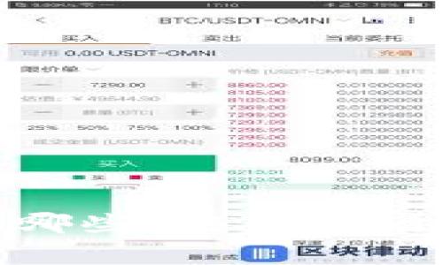 常用的比特币钱包有哪些？选择最适合你的数字货币钱包