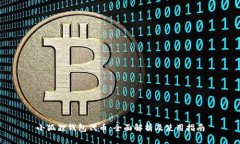 小狐狸钱包代币：全面解