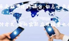    屎币如何安全存入数字