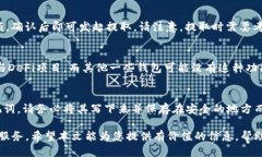 biaoMetaMask钱包手机版下载